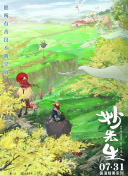 参与大明王朝：国战，体验千年帝国的辉煌